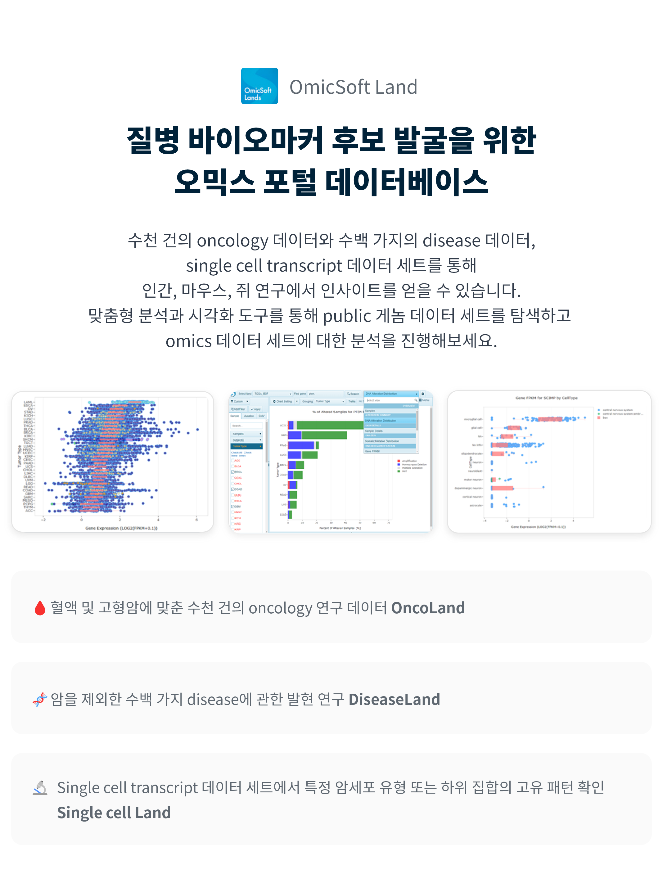 incoRENTAL