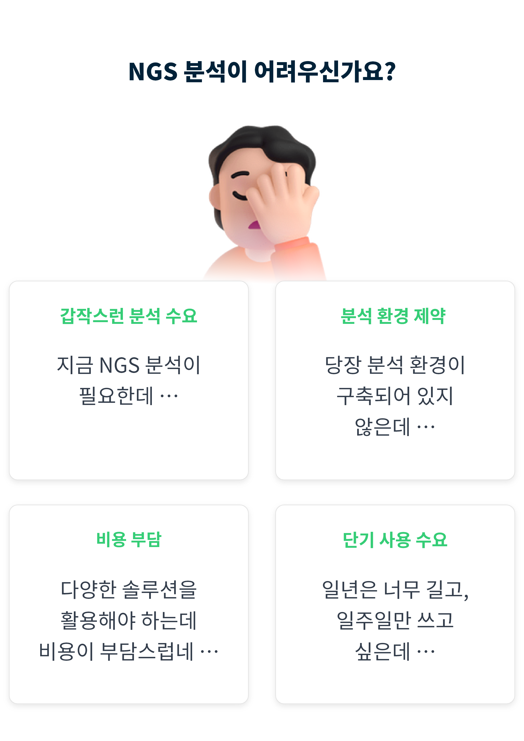 incoRENTAL