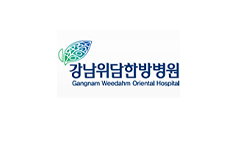 강남위담한방병원 logo