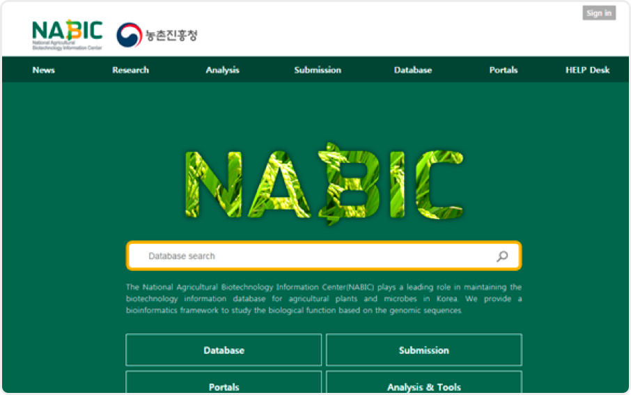 농업 생명공학정보시스템-NABIC