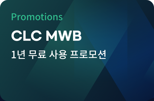 CLC MWB Promotion